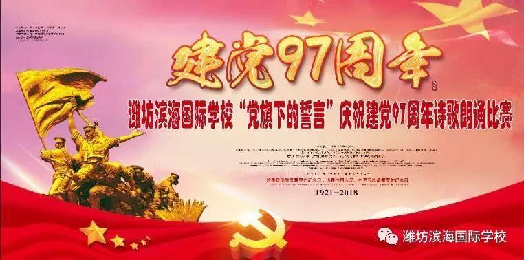 发现冷知识的绝佳平台-高铁从北京到上海,一路需要耗多少度电?说出来你别不信