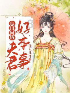 想问下，地板品牌选择哪个好啊？